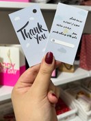 تصویر کارت تشکر آبی پک ۵۰ عددی 