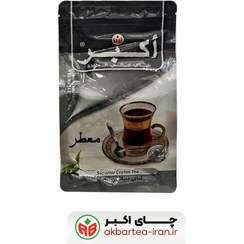 تصویر چای ارل‌گری مخصوص اکبر (پاکتی) 