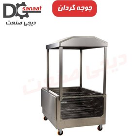 تصویر جوجه گردان ذغالی 14 سیخ 