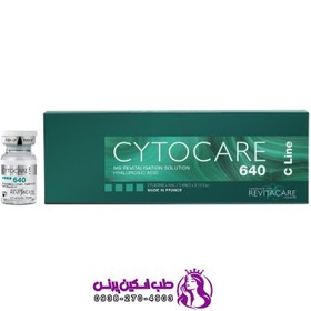 تصویر کوکتل رویتاکر سیتوکر جوان‌ساز (Revitacare Cytocare 640) اصلی 