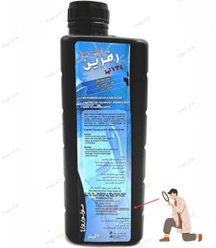 تصویر روغن کمپرسور ماشین و یخچال R134A رفرون حجم 1 لیتر 