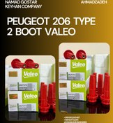 تصویر بوت وایر شمع تقویتی پژو 206 تیپ 2 – برند Valeo High Performance Ignition Wire Boot for Peugeot 206 Type 2