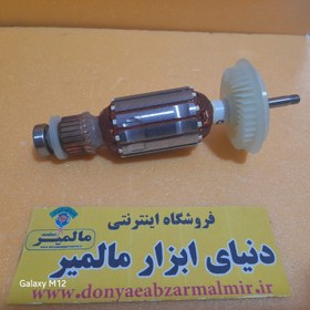 تصویر آرمیچر مینی فرز مالزی 1375 برند DCA همراه دو بلبرینگ مالزی 1375