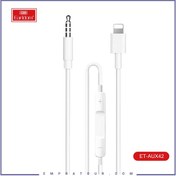 تصویر کابل تبدیل لایتنینگ به AUX ارلدام Earldom lighting to 3.5mm AUX Cable ET-AUX42 Earldom lighting to 3.5mm AUX Cable ET-AUX42