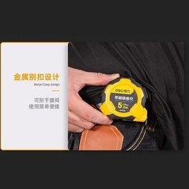 تصویر متر 5 متری دلی مدل DL3797C 