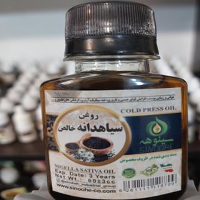 تصویر روغن سیاهدانه خالص - 60 سی سی Black Seed Oil