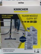 تصویر پد حوله ای 2 عددی بخار شوی کارچر SC EASYFIX 