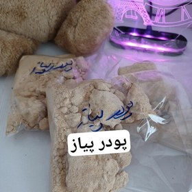 تصویر پودر پیاز اصل در بسته بندی 100 گرمی 