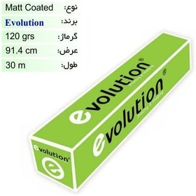 تصویر رول کوتد 120 گرم عرض 91.4 – Evolution 