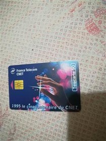 تصویر کارت تلفن کلکسیونی 