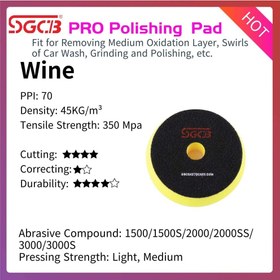 تصویر پد پولیش دوال اکشن نرم اس جی سی بی سایز7.5 مدل SGCB Foam Cutting Pad Hook & Loop Yellow 3inches SGGA107 