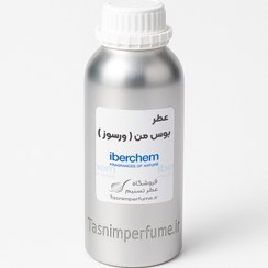 تصویر عطر بوس من (ورسوز) – ایبرشم 