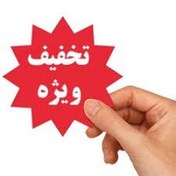 تصویر مواد نانو مبل شویی 