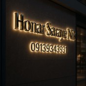 تصویر چلنیوم نوراندریک چلنیوم نوراندریک