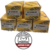 تصویر لنت جلو مزدا 323 