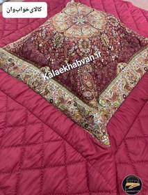 تصویر لحاف کرسی زرشکی طرح افشار کدnh741566 - 3در3 korsi