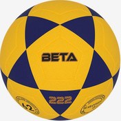 تصویر توپ فوتبال بتا مدل 222 سایز ۴ چرمی پرسی 