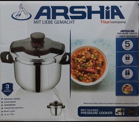 تصویر زودپز کلیپسی عرشیا مدل PR116-2995 ظرفیت 5 لیتر ARSHIA STAINLESS STEEL PRESSURE COOKER 5LITERS 2995