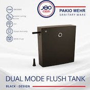 تصویر فلاش تانک مهر - دو حالته باریک / مشکی felashtank mehr
