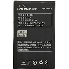تصویر باتری لنوو Lenovo A600 مدل BL206 ا battery Lenovo A600 A630 battery Lenovo A600 A630