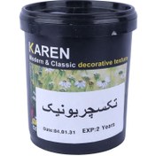 تصویر خمیر تکسچر یونیک کارن 112 Karen 112 Decorative Texture