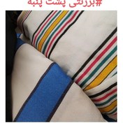 تصویر چادر خودرو ماشین برزنتی داخل پنبه ای پژو سمند تارا دنا شاهین پراید برلیانس نیم شاستی کوییک ساینا رانا (پس کرایه) 