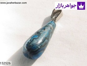 تصویر آویز سنگ جید زیبا همراه بند چرمی کد 152526 