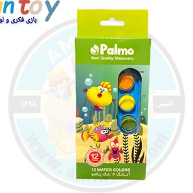 تصویر آبرنگ 12 رنگ پالمو 