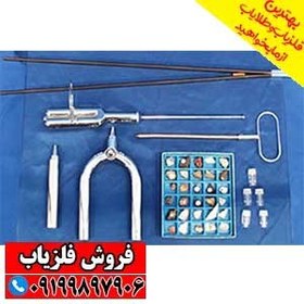 تصویر ردیاب و شعاع زن آنتنی PMR3 