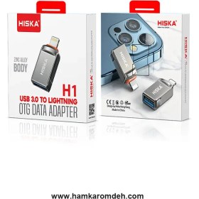 تصویر OTG آیفونی H1 هیسکا (HISKA) 