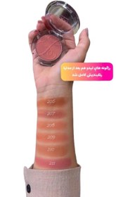 تصویر رژگونه لیدو LIDO CHECKED BLUSHER - 211 