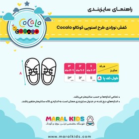 تصویر کفش نوزادی پسرانه طرح اسنوپی طوسی کوکالو Cocalo Cocalo Gray Snoopy Baby Boy Shoes