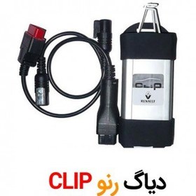 تصویر دستگاه دیاگ تخصصی رنو Clip 