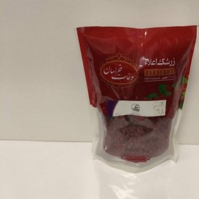 تصویر زرشک پفکی اعلا 