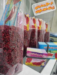 تصویر زرشک پفکی امسالی درجه یک 