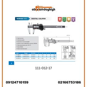 تصویر کولیس دیجیتال 30 سانتی متر Accud (آکاد) مدل 111-012-17 