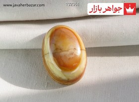 تصویر نگین عقیق باباقوری سه پوست کد 132361 