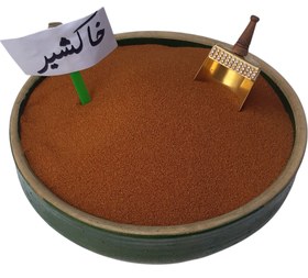 تصویر خاکشیر زرین 