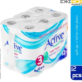 تصویر دستمال ۱۲ قلو اکتیو 