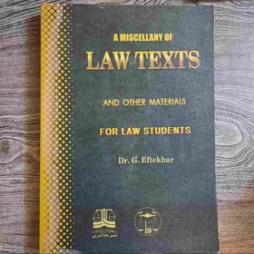 تصویر کتاب Law texts (لا تکست) متون حقوقی نوشته گودرز افتخار جهرمی نشر گنج دانش 
