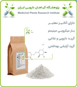 تصویر کافئین کپسوله 