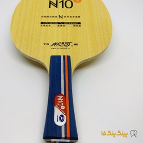 تصویر چوب راکت N10-S Yinhe Table Tennis Blade Model N10