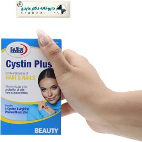 تصویر قرص سیستین پلاس 60 عدد یوروویتال Eurhovital Cystin Plus - 60 Tablets