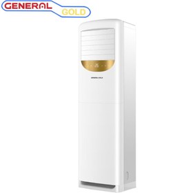 تصویر کولرگازی ایستاده جنرال گلد 30000 مدل اولترا GENERAL GOLD GG-AF30000 ULTRA