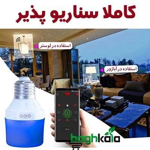 تصویر فروشگاه باغ کالا شاپ