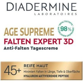 تصویر کرم روز ضد چروک دیادرمین - Diadermine مدل Age Supreme Wrinkle Expert 3D +45 