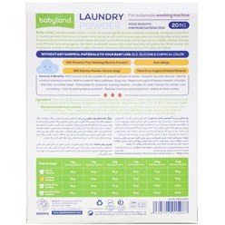 تصویر پودر صابون مخصوص ماشین لباسشویی بی بی لند Laundry For Washing Machine Baby land