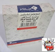 تصویر شمع موتور پراید انژکتور A – 249- 06 (تک پلاتین ) RFN52LZبرند عظام 