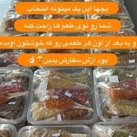 تصویر نبات های دمنوشی طعم دلخواه شما 