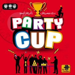 تصویر پارتی کاپ party cup